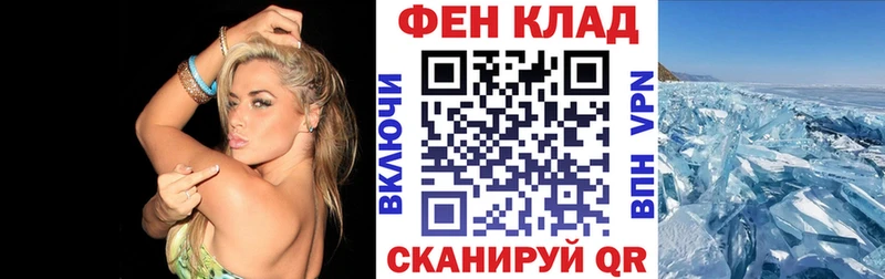 Amphetamine Розовый  Плёс 