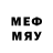 Меф мяу мяу clare golding
