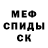 КЕТАМИН VHQ Victoria Umanets
