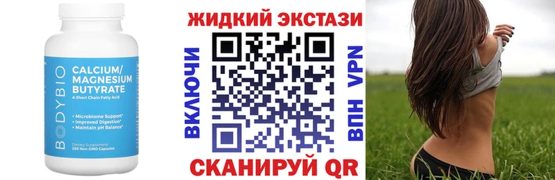 KRAKEN зеркало  Плёс  БУТИРАТ 99% 