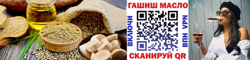 где купить наркоту  гидра как войти  Печенье с ТГК конопля  Плёс 