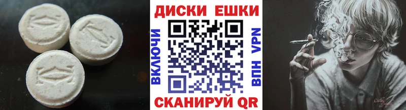 кракен ссылки  Плёс  shop Telegram  ЭКСТАЗИ VHQ 