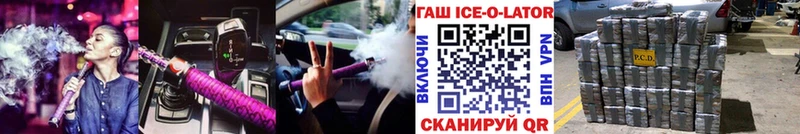 ГАШИШ 40% ТГК наркота Плёс