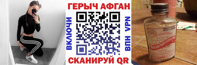 MEGA онион  продажа наркотиков  Плёс  ГЕРОИН белый 
