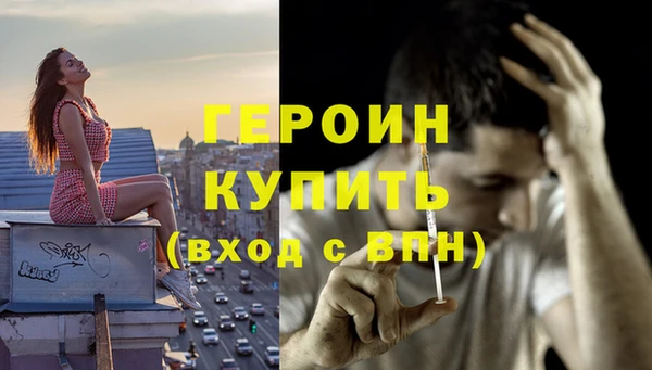 метамфетамин Володарск