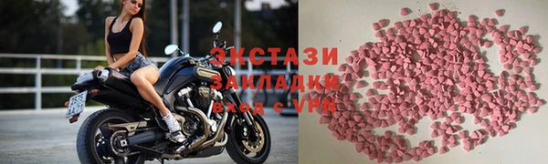 первитин Волосово