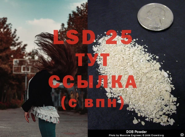 первитин Волосово
