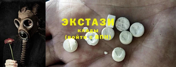 метамфетамин Володарск