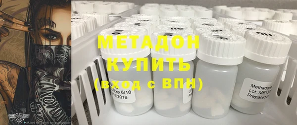 метамфетамин Володарск