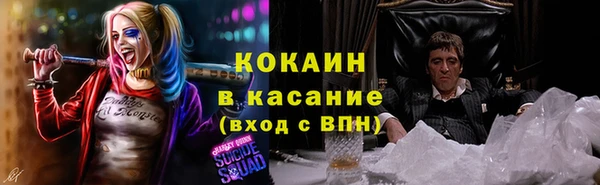 первитин Волосово
