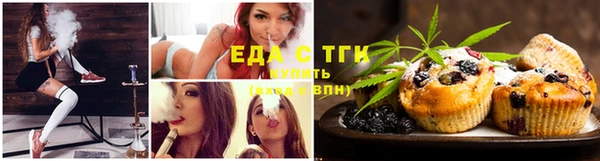 метамфетамин Володарск