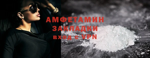 первитин Волосово