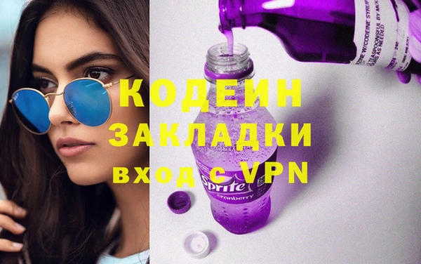 метамфетамин Володарск