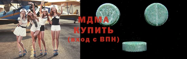 метамфетамин Володарск