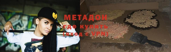 метамфетамин Володарск