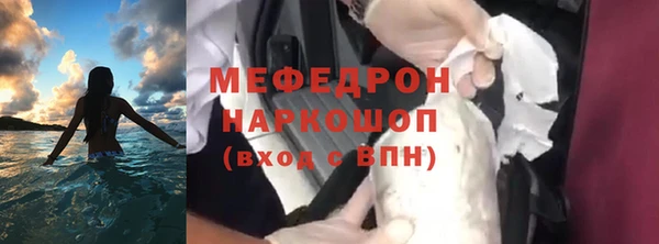 первитин Волосово