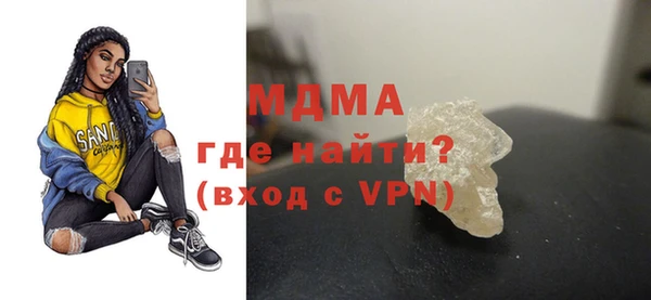 метамфетамин Володарск