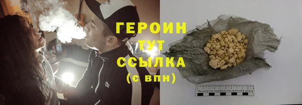первитин Волосово
