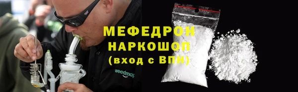 метамфетамин Володарск