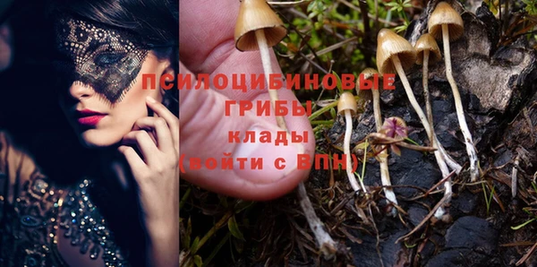 метамфетамин Володарск