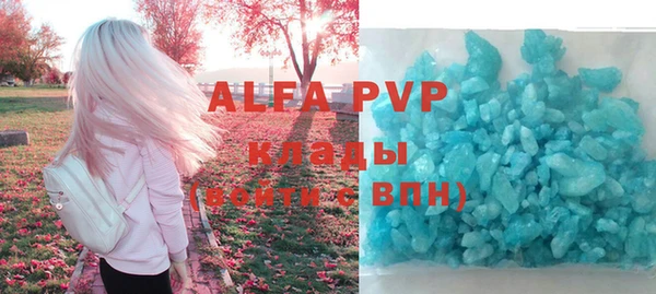 a pvp Волоколамск