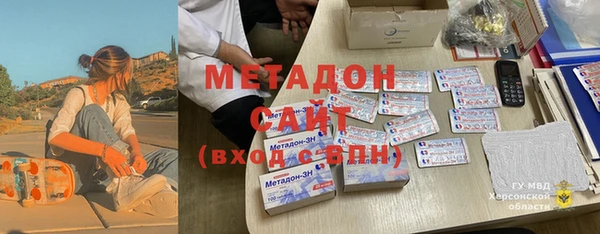 метамфетамин Володарск