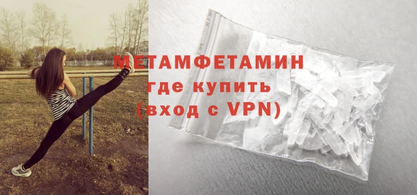 первитин Волосово