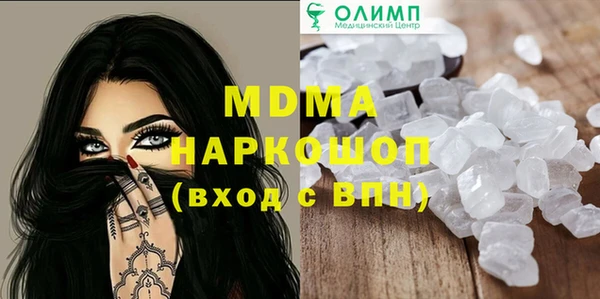 метамфетамин Володарск