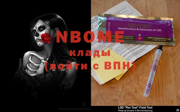 метамфетамин Володарск