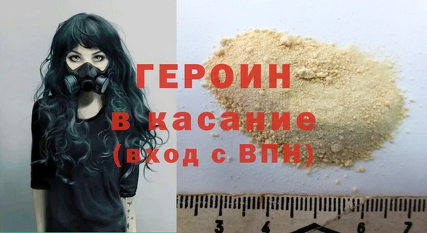 первитин Волосово