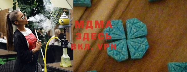 a pvp Волоколамск