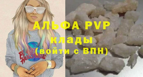 первитин Волосово
