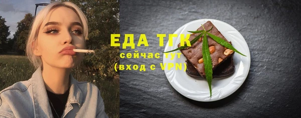 метамфетамин Володарск