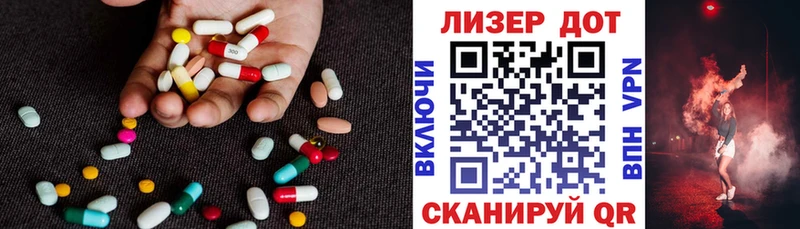 закладка  Плёс  MEGA зеркало  ЛСД экстази ecstasy 