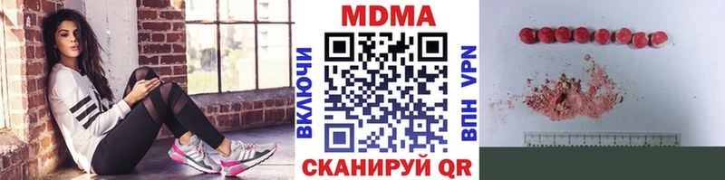 MDMA кристаллы Плёс