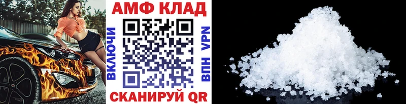 цены наркотик  Плёс  МЕТАМФЕТАМИН Декстрометамфетамин 99.9% 