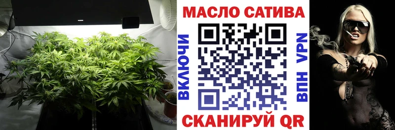 купить  сайты  Плёс  ОМГ ОМГ вход  Дистиллят ТГК гашишное масло 