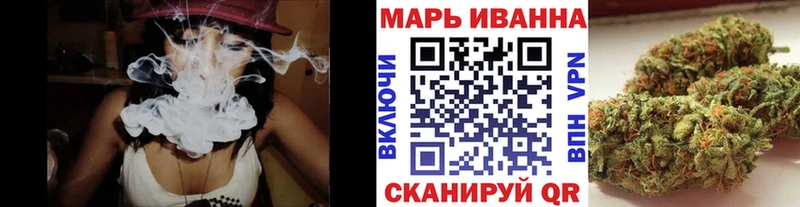 Канабис Ganja хочу наркоту Плёс